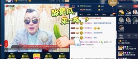 GM-A彪是个主持人主播照片