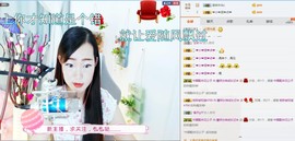 开心吧~~~慧妍主播照片