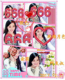 娴♫跑跑小虾花💝主播照片
