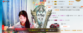 ~♡☆思湘♡☆~主播照片