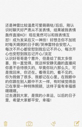 经年不复主播照片