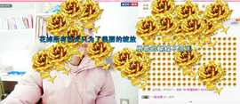紫色的七主播照片