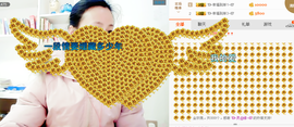 紫色的七主播照片