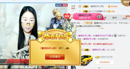 捉迷藏来找我吧主播照片