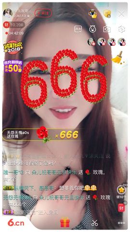软萌妹💕大宝主播照片