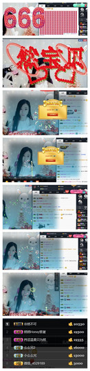 然小刀休息主播照片