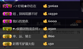 冰童灬暂停直播主播照片