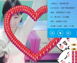 保护我方💓溪溪💓主播照片