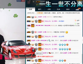 💋小幺妹💋主播照片