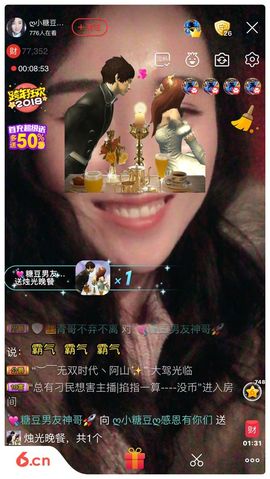 曾经叫豆豆主播照片