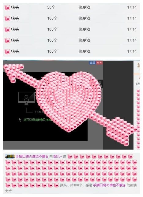 小妮子~的主播照片