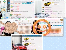 ♊▪❤新人豆豆求关注主播照片