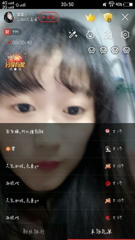 吧唧一口╮主播照片