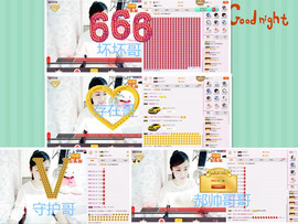 C_@欢喜*牡丹主播照片