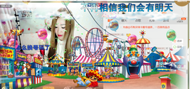 依拉☂小傻妞☂主播照片