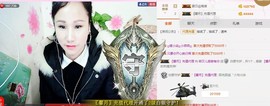 又见~菲贝儿主播照片