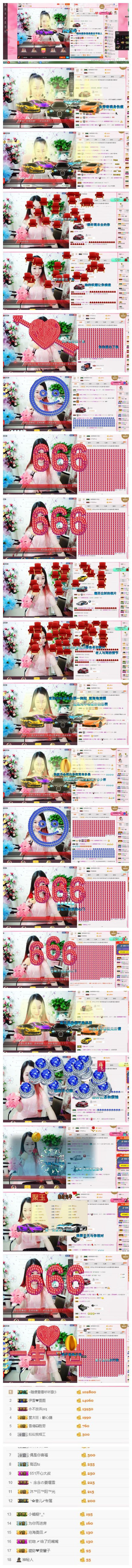 伊雪~倩影的主播照片