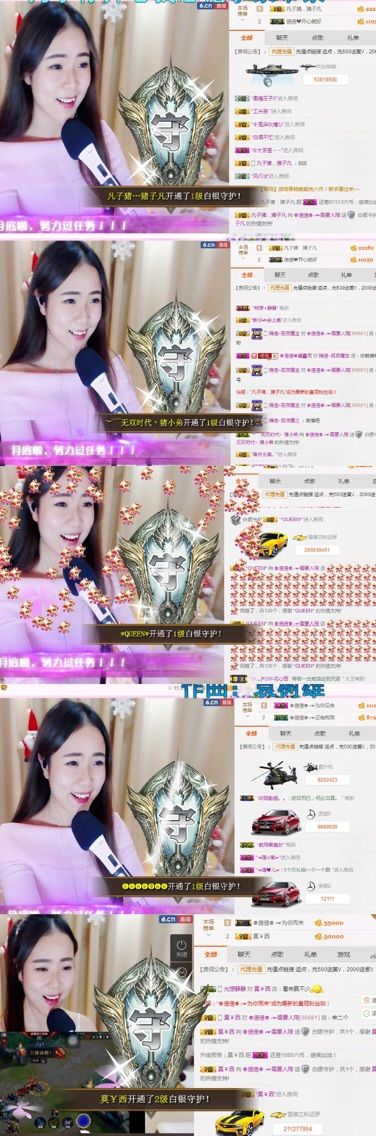 ❁偲偲❁╭☞六月见的主播照片