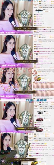 ❁偲偲❁╭☞六月见主播照片