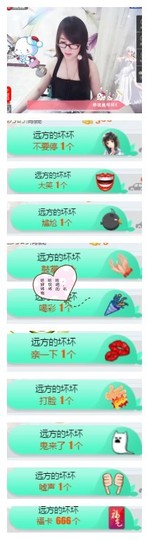╰╮玲珑╭╯主播照片