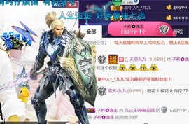 九公主99主播照片
