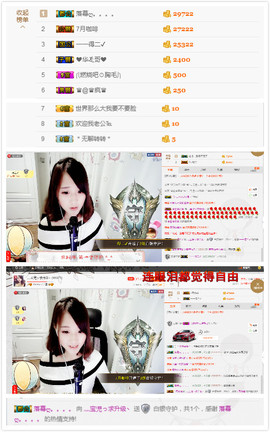 灬Angelっ宝児丶主播照片