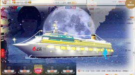 惯宝🍀晚8-11主播照片