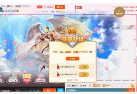 嗷~小熊熊！主播照片