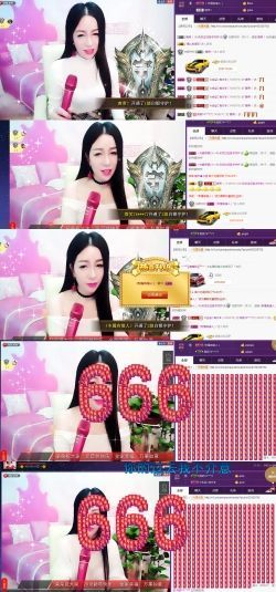 z米朵主播照片