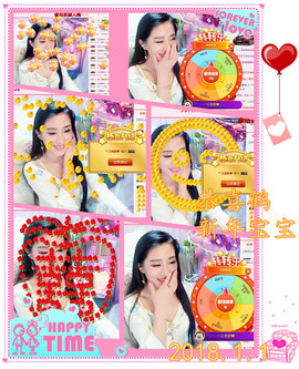 娴♫跑跑小虾花💝主播照片
