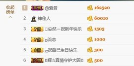 惯宝🍀晚8-11主播照片