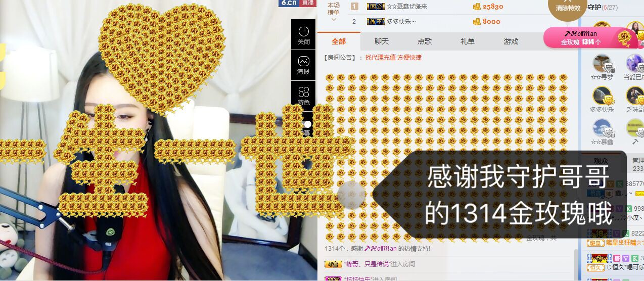 鑫儿～的图片