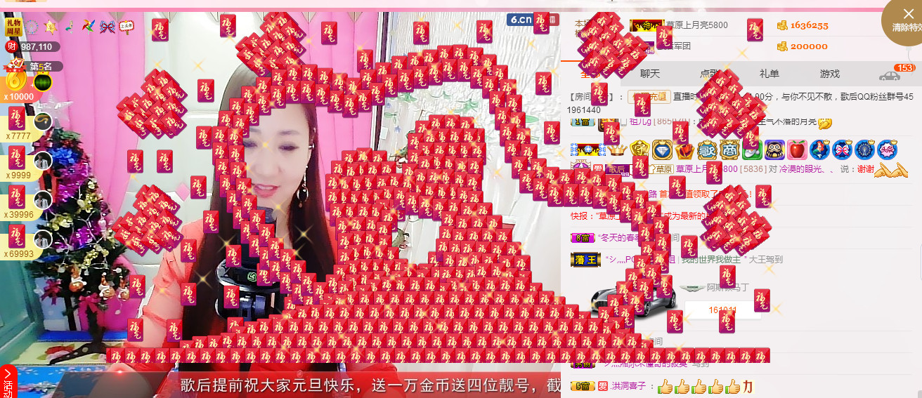 歌后阿茹娜的图片