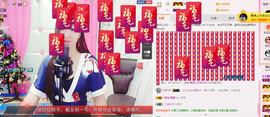 歌后阿茹娜主播照片