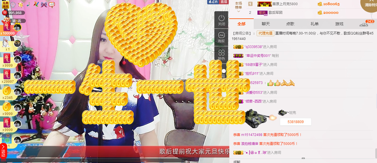 歌后阿茹娜的图片
