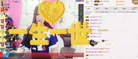 歌后阿茹娜主播照片