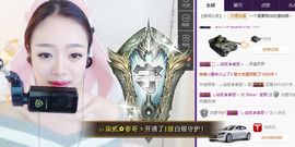 Strive丶笙熙主播照片