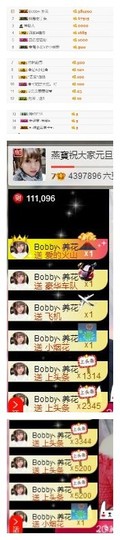🌺爱我吗，咋们走主播照片
