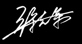 优酷玩家主播照片