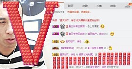 【光头强】归来主播照片