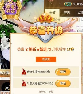 ゞ悠乐★婉儿つ主播照片