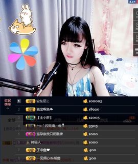 阿鱼不哭哈哈哈主播照片