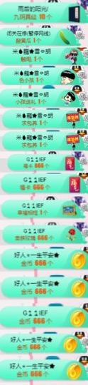 米雪💗️『、、、』主播照片