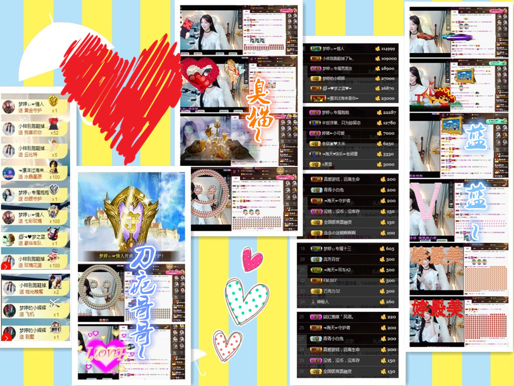 梦婷哟ぃ的图片