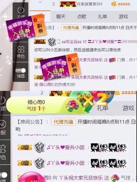 丫头唱歌给你听主播照片