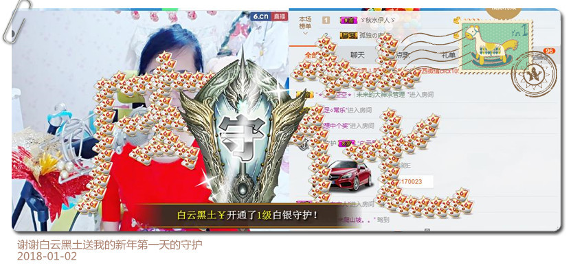 魅力女人唱民歌的图片