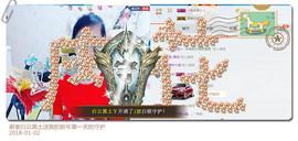 魅力女人唱民歌主播照片