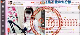 ☆缘☆酒妹主播照片