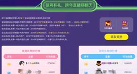 🎙千千👑紫霞殿主播照片