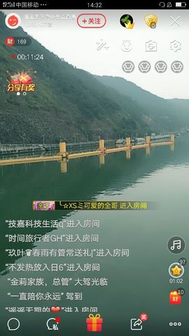 通宝天下户外景点直播主播照片